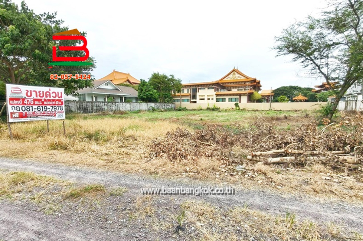 ที่ดินเปล่า เนื้อที่ 1-0-75 ไร่ ใกล้วัดจีน(วัดฝอกวงซัน ไท่ฮวาซื่อ) ถนนคู้บอน แขวงบางชัน เขตคลองสามวา Loading...