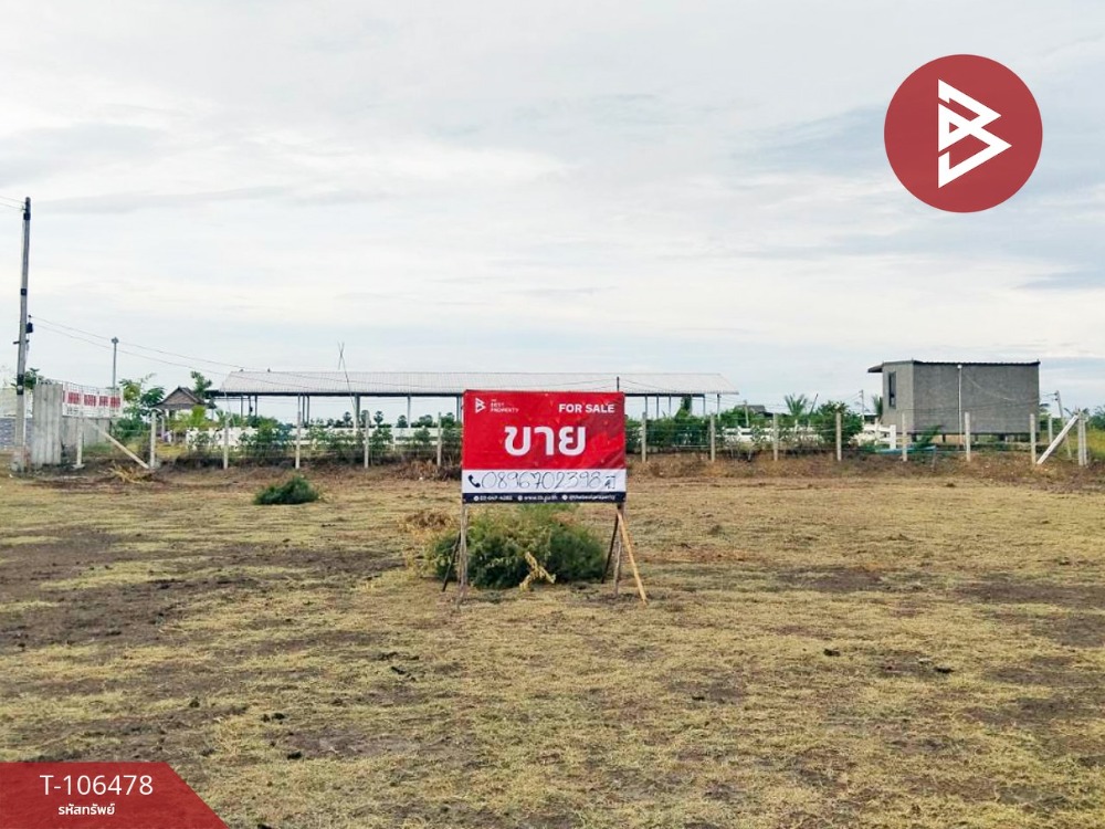 For SaleLandCha-am Phetchaburi : Land for sale in an area of ​​1 rai, Nong Phetchaburi