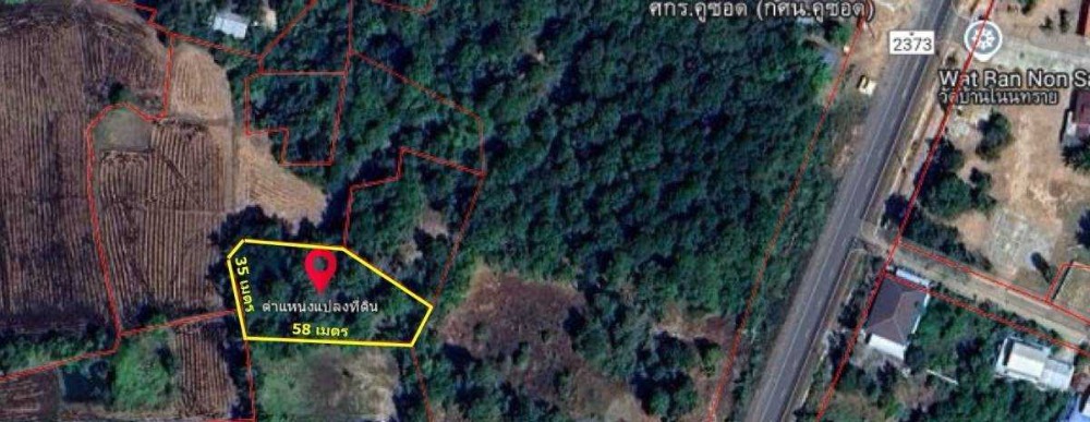 For SaleLandSi Sa Ket : Land for sale in an area of ​​1 rai 88 sq.w., near the Subdistrict Administrative Organization