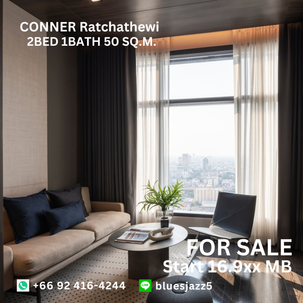 ขายคอนโดราชเทวี พญาไท : ขาย คอนเนอร์ ราชเทวี 2Bed 1Bath 50ตรม ห้องใหม่ มือหนึ่ง พร้อมเข้าอยู่ คอนโดใกล้ BTS ราชเทวี ประตูน้ำ สยามพารากอน MBK