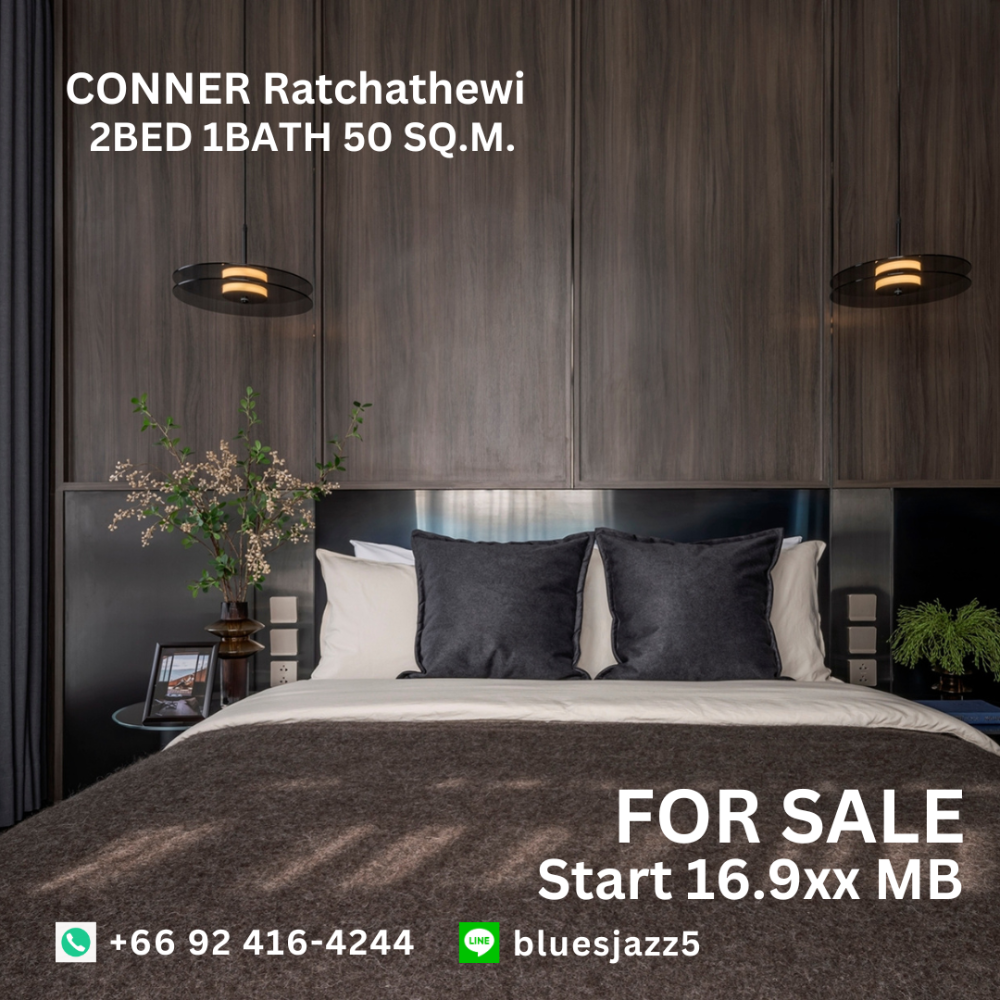 ขายคอนโดราชเทวี พญาไท : ขาย คอนเนอร์ ราชเทวี 2Bed 1Bath 50ตรม ห้องใหม่ มือหนึ่ง พร้อมเข้าอยู่ คอนโดใกล้ BTS ราชเทวี ประตูน้ำ สยามพารากอน MBK