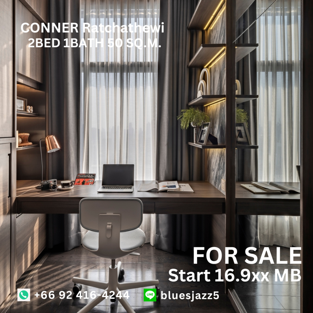 ขายคอนโดราชเทวี พญาไท : ขาย คอนเนอร์ ราชเทวี 2Bed 1Bath 50ตรม ห้องใหม่ มือหนึ่ง พร้อมเข้าอยู่ คอนโดใกล้ BTS ราชเทวี ประตูน้ำ สยามพารากอน MBK