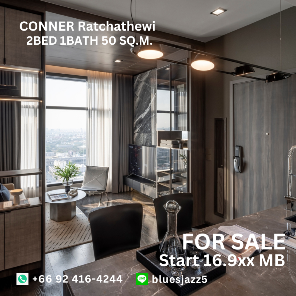 ขายคอนโดราชเทวี พญาไท : ขาย คอนเนอร์ ราชเทวี 2Bed 1Bath 50ตรม ห้องใหม่ มือหนึ่ง พร้อมเข้าอยู่ คอนโดใกล้ BTS ราชเทวี ประตูน้ำ สยามพารากอน MBK