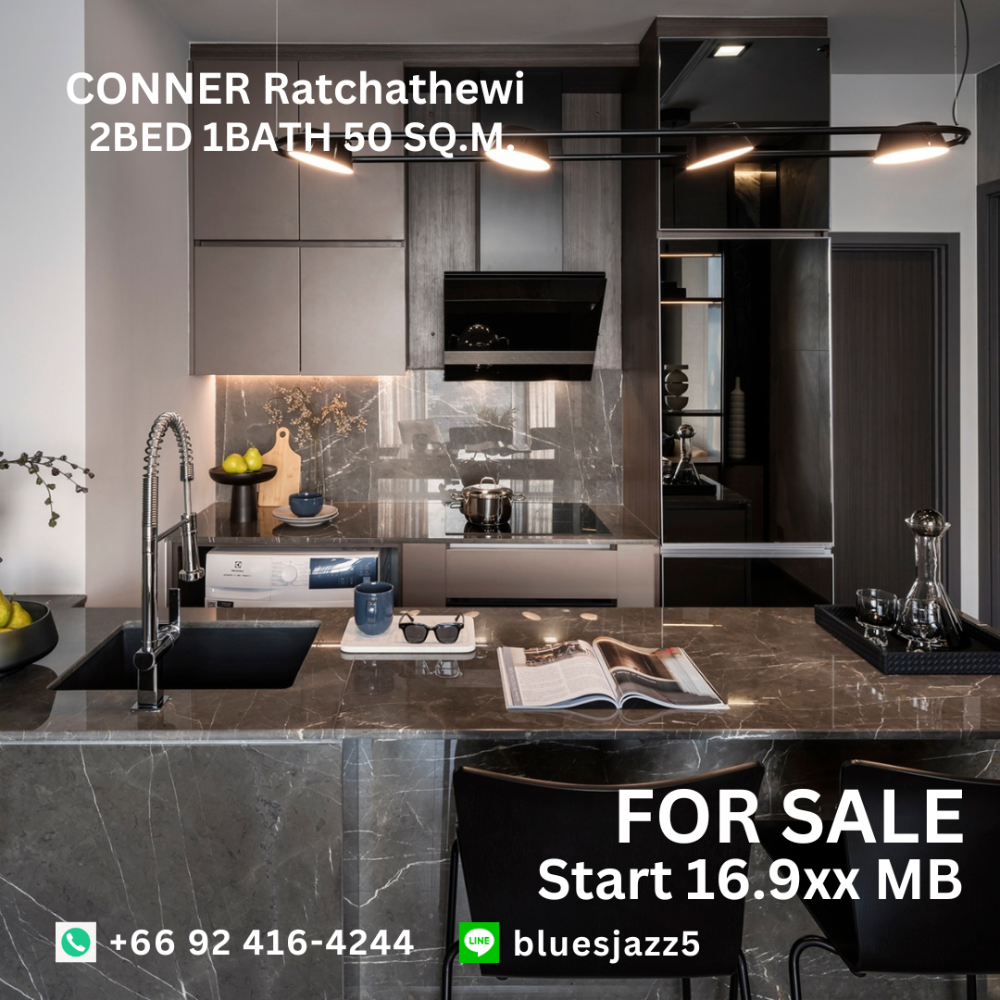 ขายคอนโดราชเทวี พญาไท : ขาย คอนเนอร์ ราชเทวี 2Bed 1Bath 50ตรม ห้องใหม่ มือหนึ่ง พร้อมเข้าอยู่ คอนโดใกล้ BTS ราชเทวี ประตูน้ำ สยามพารากอน MBK