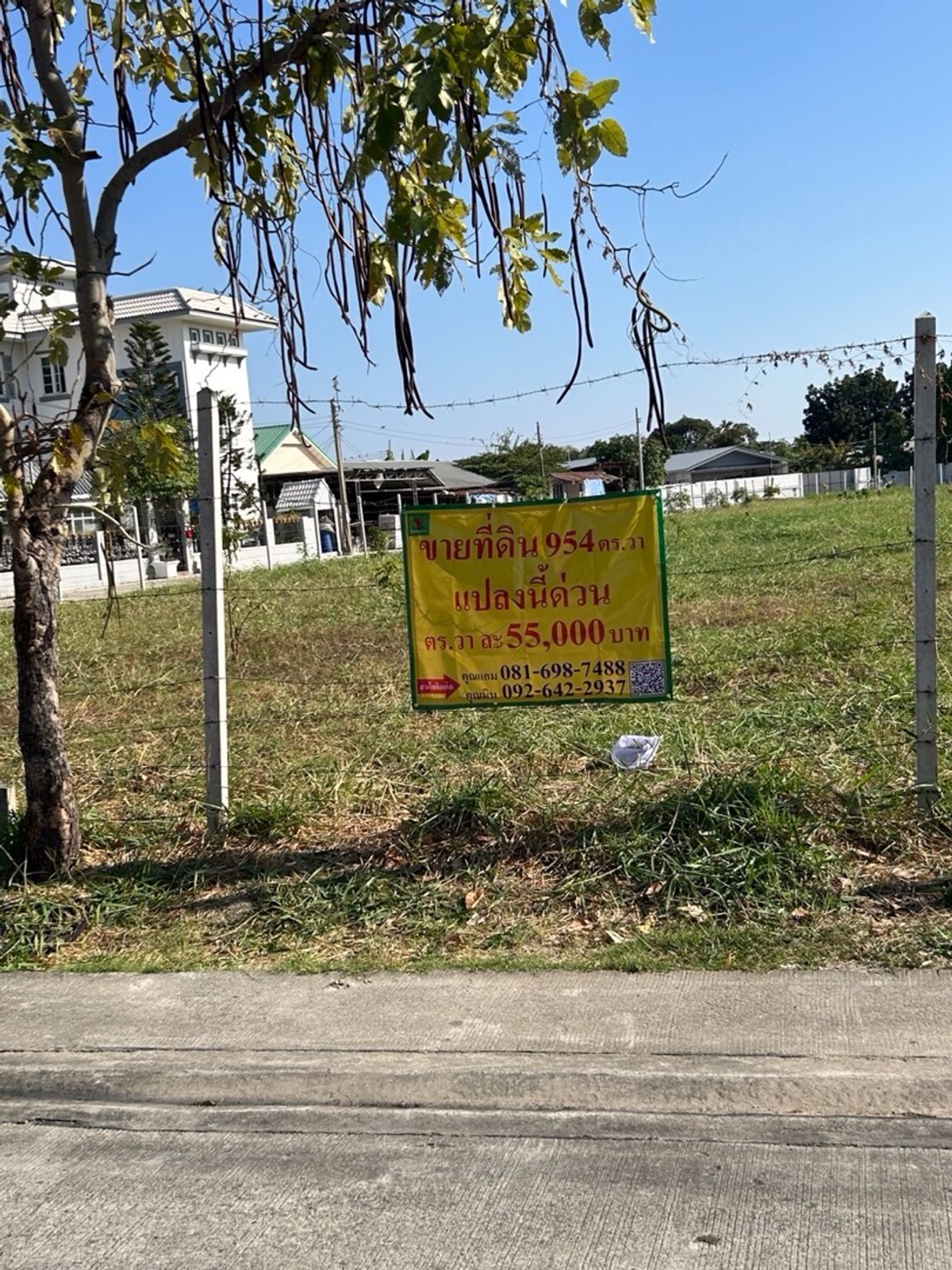 For SaleLandMin Buri, Romklao : Land for sale in Buakhao Village, Ramkhamhaeng 174 Soi 56, area 954 square wah