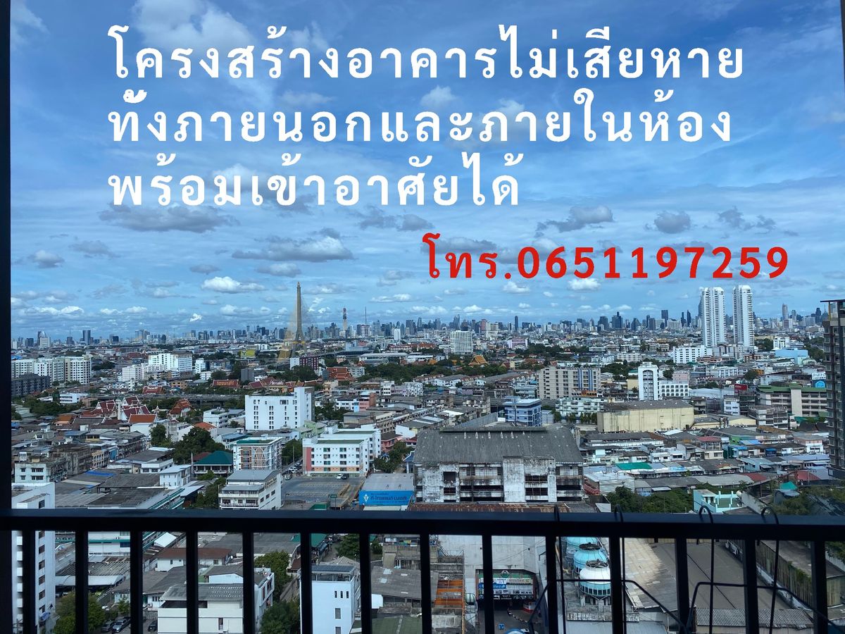 ให้เช่าคอนโดปิ่นเกล้า จรัญสนิทวงศ์ : ให้เช่า  พลัมคอนโด ปิ่นเกล้า สเตชั่น