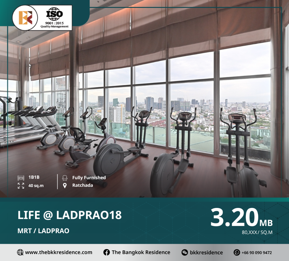 ขายคอนโดลาดพร้าว เซ็นทรัลลาดพร้าว : Life@Ladprao 18 ราคาสุดคุ้ม ถูกกว่าตลาด!! ใกล้ MRT ลาดพร้าว
