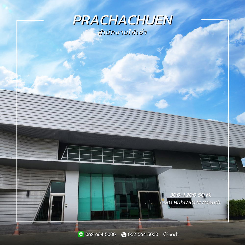 For RentOfficeBang Sue, Wong Sawang, Tao Pun : For rent‼ ️ Office Building Bare Shell Office 300-1,200 sqm.