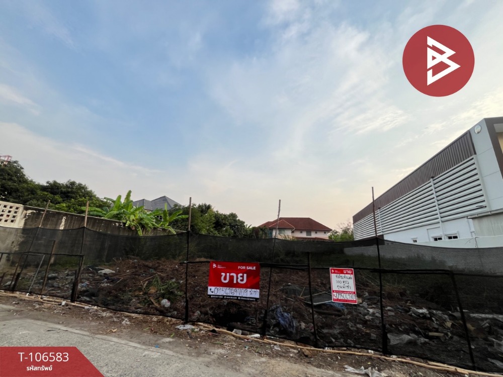 For SaleLandKasetsart, Ratchayothin : Land for sale, area 2, Bang Khen, Bangkok