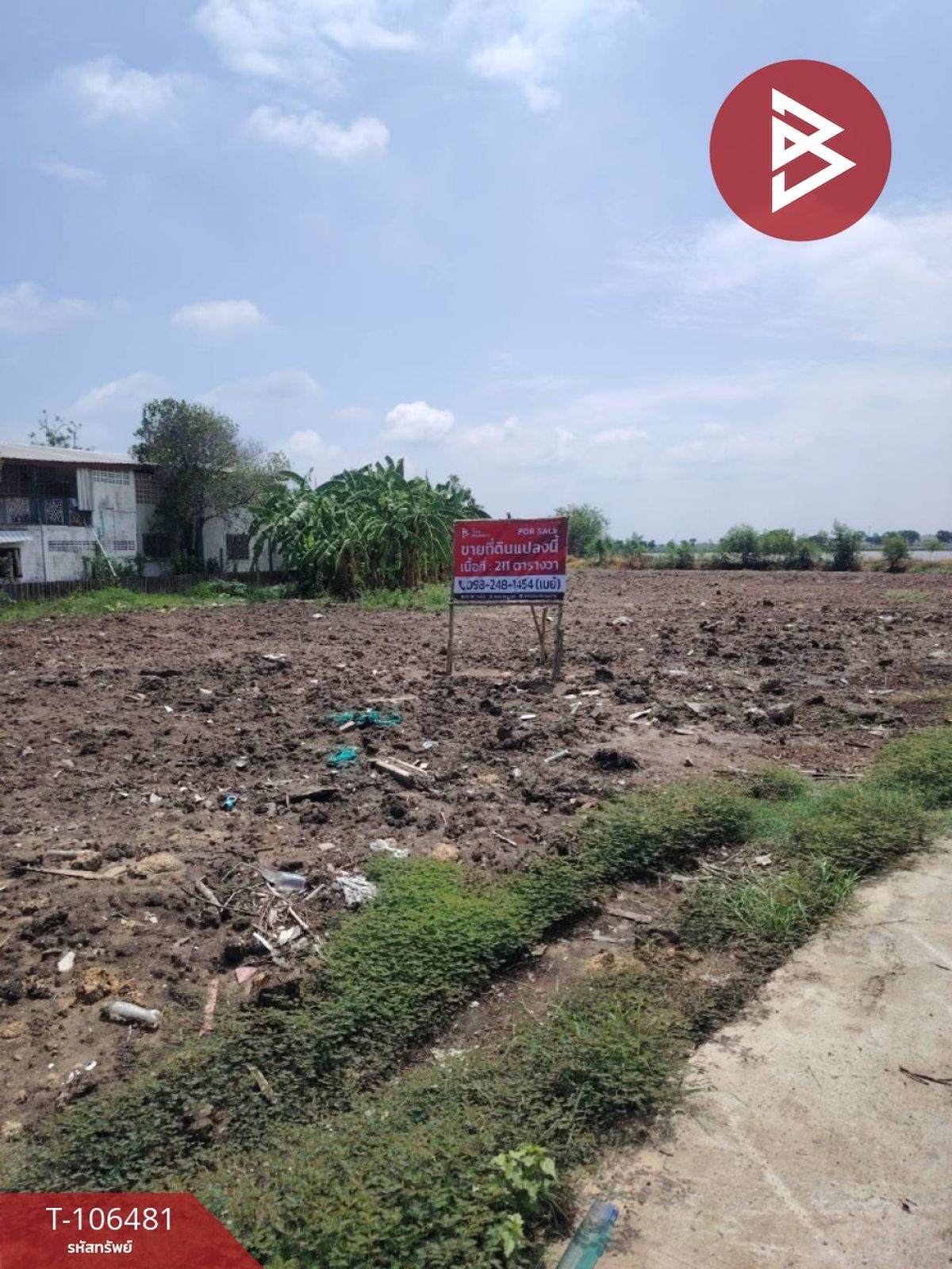 For SaleLandSamut Prakan,Samrong : Land for sale. Fill in an area of ​​211 square wah, Soi Municipality, Bang Pu 103, Samut Prakan.