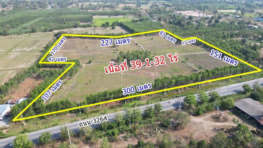 For SaleLandSuphan Buri : ✅ Land for sale, Don Chedi, on the rural road 3264, 300 meters wide in the community.