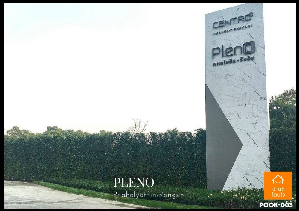 For SaleTownhomePathum Thani,Rangsit, Thammasat : Urgent sale !! Townhome, Phahonyothin, Rangsit (22.3 sq.w.), 3 bedrooms, 2 bathrooms, Future Rangsit