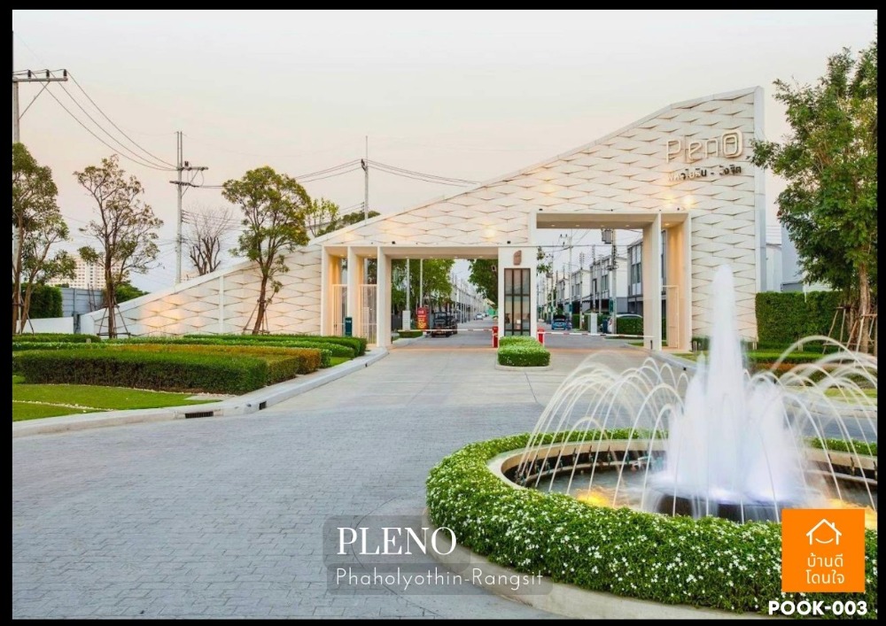 For SaleTownhomePathum Thani,Rangsit, Thammasat : Urgent sale !! Townhome, Phahonyothin, Rangsit (22.3 sq.w.), 3 bedrooms, 2 bathrooms, Future Rangsit