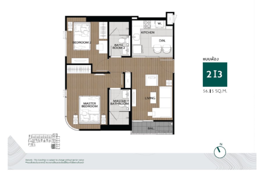 ขายคอนโดพระราม 9 เพชรบุรีตัดใหม่ RCA : 𝗧𝗵𝗲 𝗧𝗿𝗲𝗲 พัฒนาการ-เอกมัย 𝟐 𝗕𝗲𝗱🔥𝐇𝐎𝐓 𝐃𝐄𝐀𝐋 แถมเฟอร์+เครื่องใช้ไฟฟ้าครบ พร้อมเข้าอยู่ การันตีราคาดีที่สุดกว่าใคร ดูแลครบจบทุกเรื่อง💯📱𝟬𝟵𝟮-𝟴𝟬𝟴𝟴𝟴𝟵𝟵