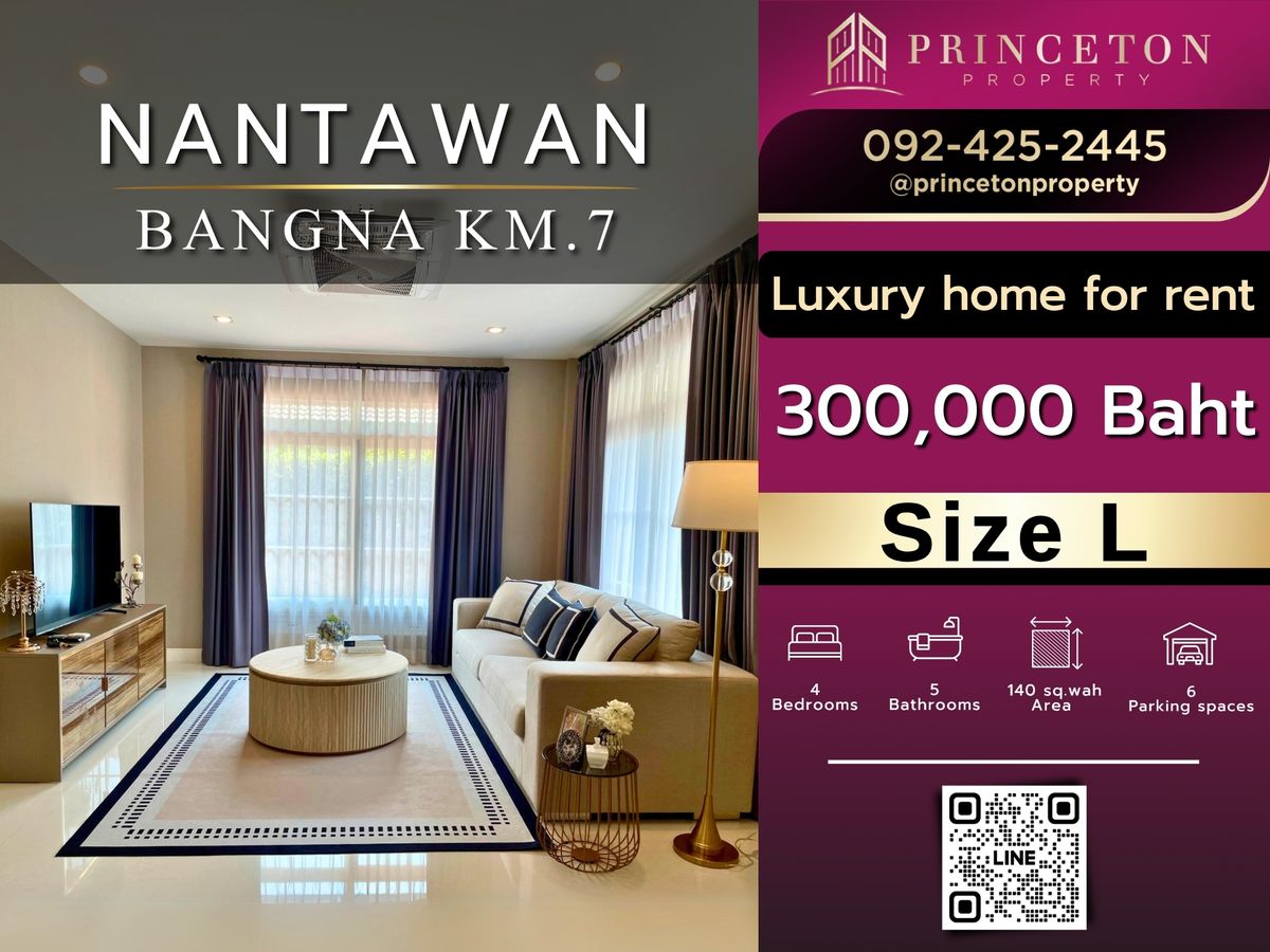 For RentHouseBangna, Bearing, Lasalle : Sell ​​or rent Nantawan Bangna km 7 📞092-4252445
