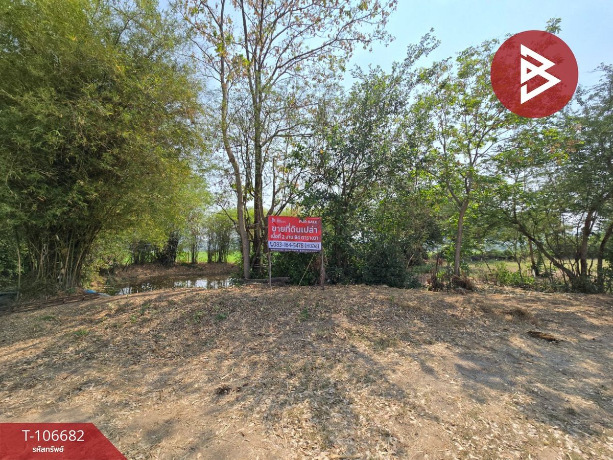For SaleLandKanchanaburi : Land for sale, area 2, 94 sq.w., Tha Makham, Kanchanaburi