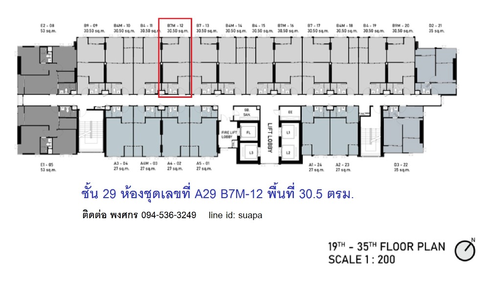 ขายดาวน์คอนโดอ่อนนุช อุดมสุข : ขายเท่าสัญญา ขายดาวน์ แอสปาย อ่อนนุช สเตชั่น Aspire Onnut Station 1 Bed 30.5 ตรม. ตำแหน่งสวยวิวไม่โดนบัง ชั้น 29 ไม่มีบวกเพิ่ม