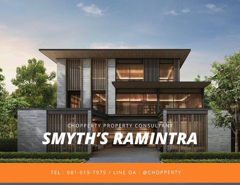 For SaleHouse : *Hot Price* SMYTH'S Ramintra only 120 MB [ Tel. 081-919-7975 ]