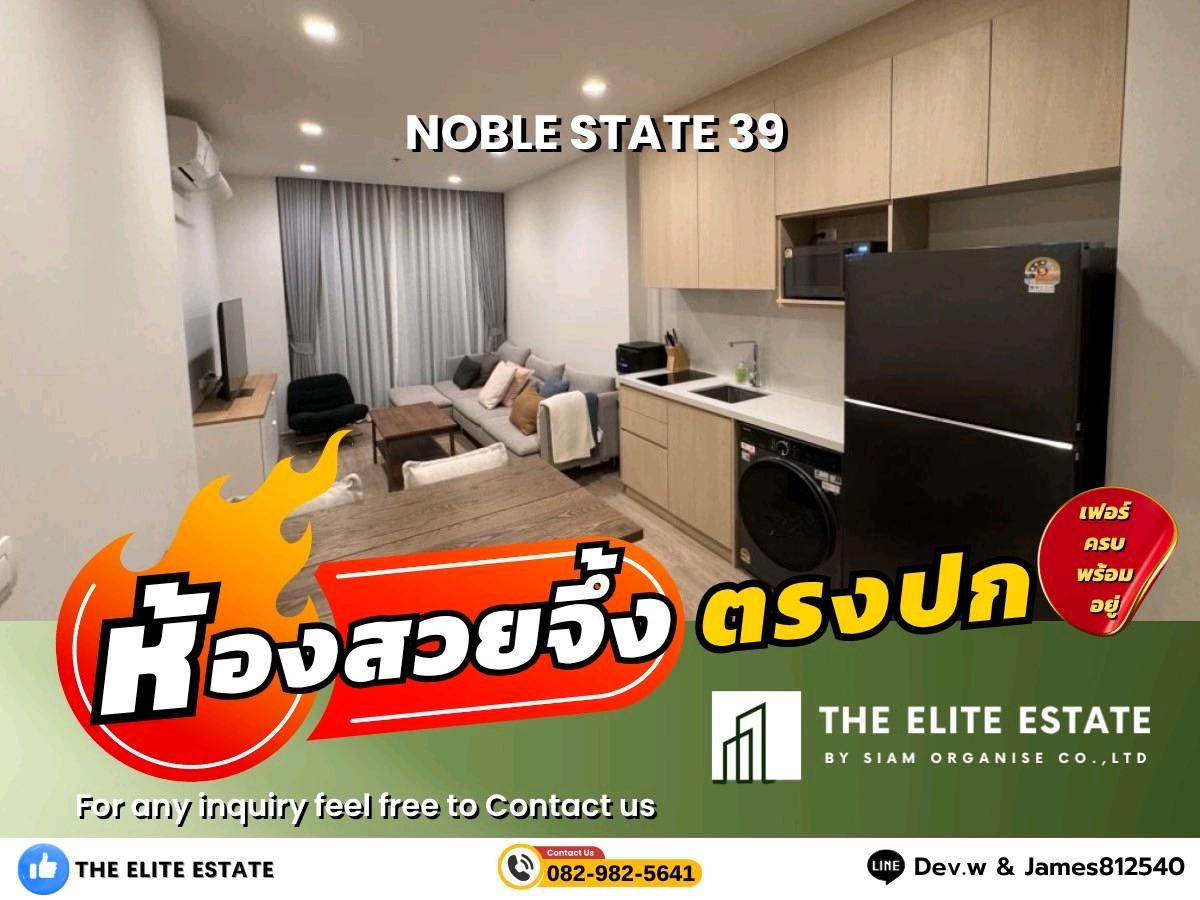 For RentCondoSukhumvit, Asoke, Thonglor : 🐲✨ Nice room for rent 🐲✨NOBLE STATE 39