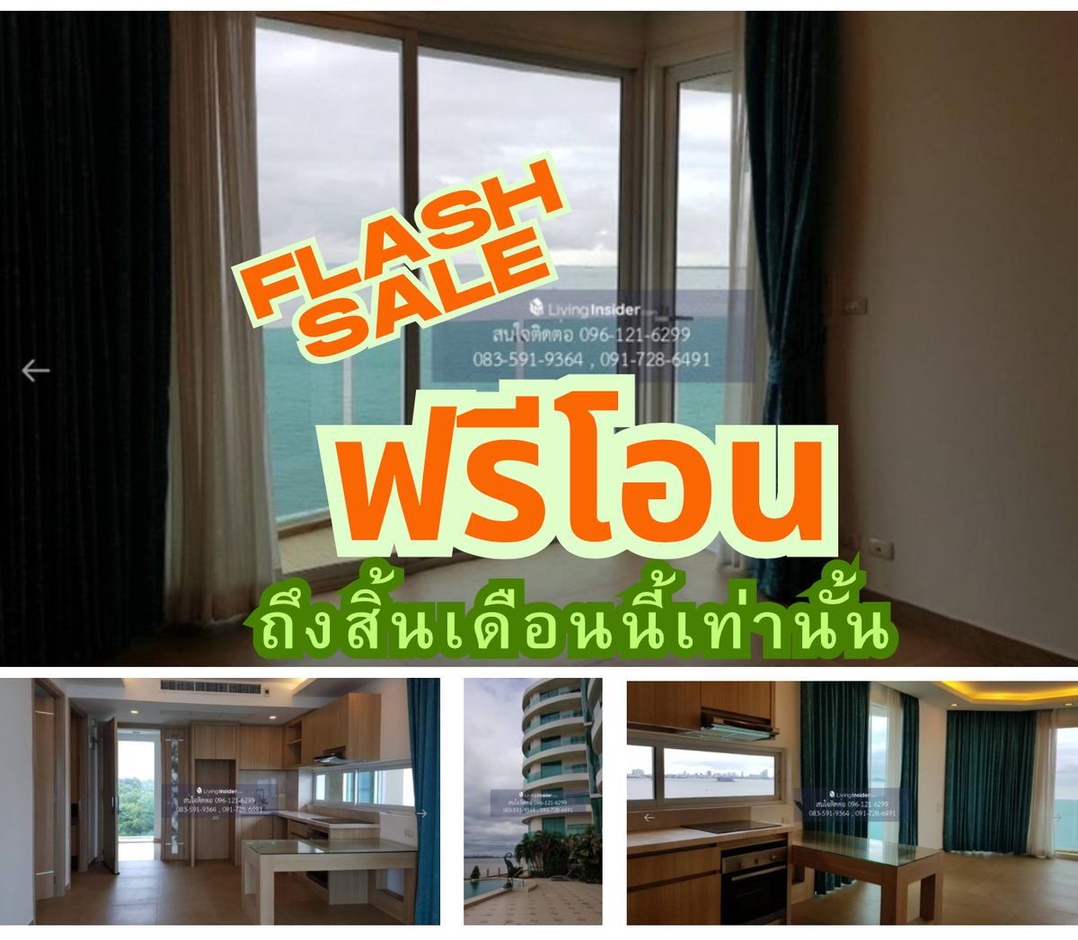 For SaleCondoPattaya, Bangsaen, Chonburi : Paradise Ocean View Condo, Pattaya, 6th Floor, Sea View 60.64 sq.m., Paradise Ocean View Pattaya