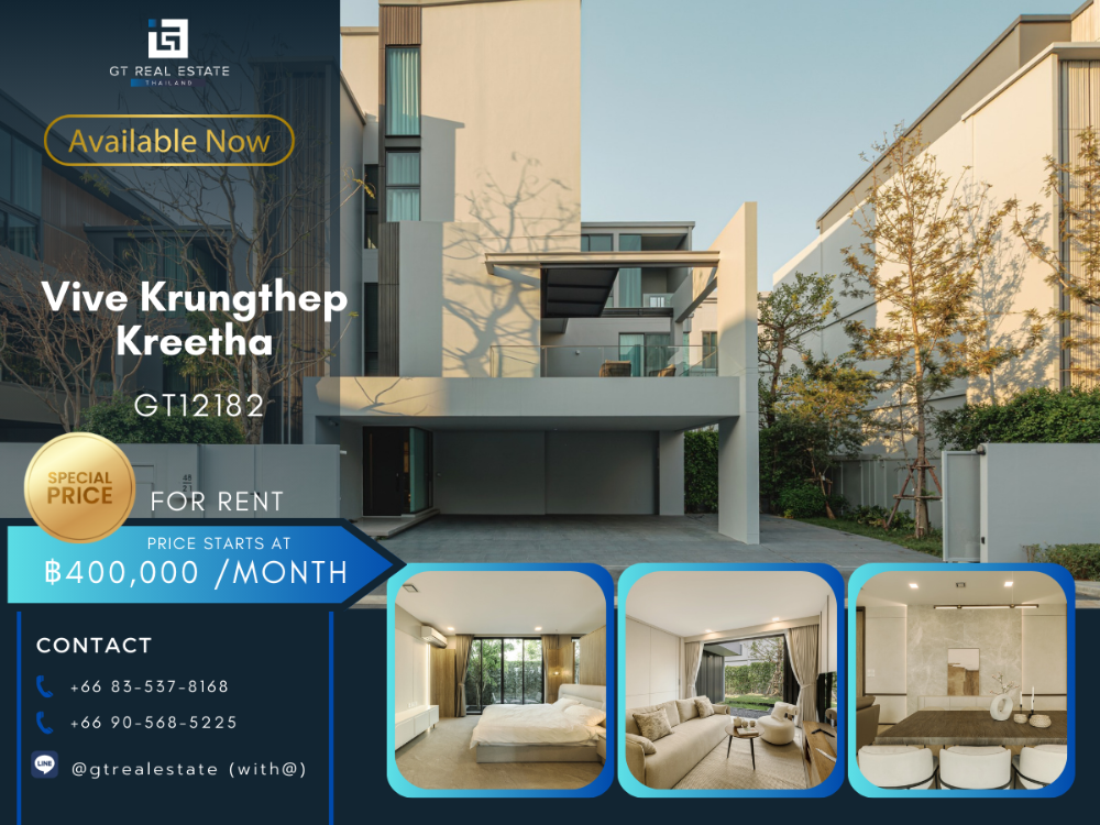 ให้เช่าบ้านพัฒนาการ ศรีนครินทร์ : บ้าน Vive Krungthep Kreetha ห้องสวย เฟอร์นิเจอร์ครบ พร้อมเช่าอยู่