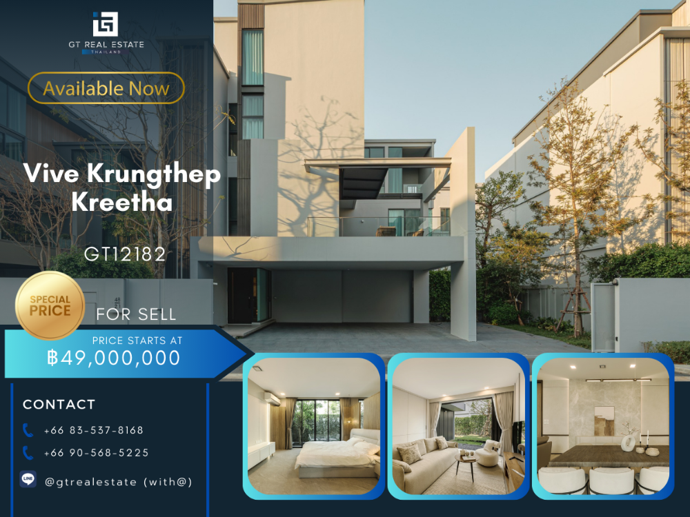 ขายบ้านพัฒนาการ ศรีนครินทร์ : บ้าน Vive Krungthep Kreetha ห้องสวย เฟอร์นิเจอร์ครบ พร้อมขาย