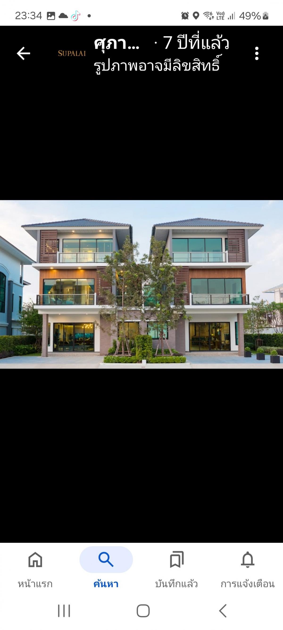 ขายบ้านลาดกระบัง สุวรรณภูมิ : ขายบ้าน 3 ชั้น ผนังบ้านไม่ติดกัน บ้านแต่งสวยแถมเฟอร์ทั้งหลัง ใกล้สวน 40.1 ตรว. มี 4 ห้องนอน 4 ห้องน้ำ พื้นที่ใช้สอย 243 ตรม. ขาย 10.9 ล้านบาท