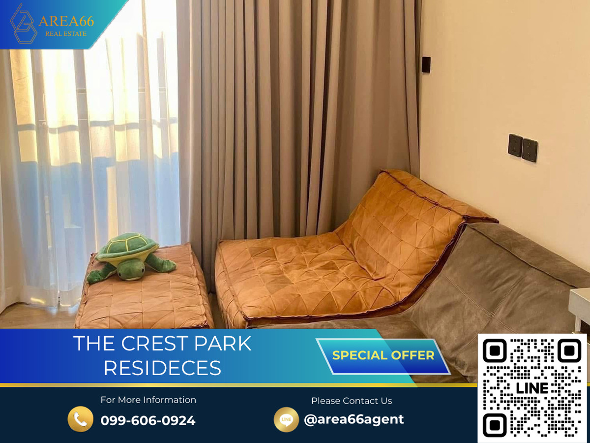 ขายคอนโดลาดพร้าว เซ็นทรัลลาดพร้าว : 🔥 ขายด่วน!! คอนโด The Crest park residence