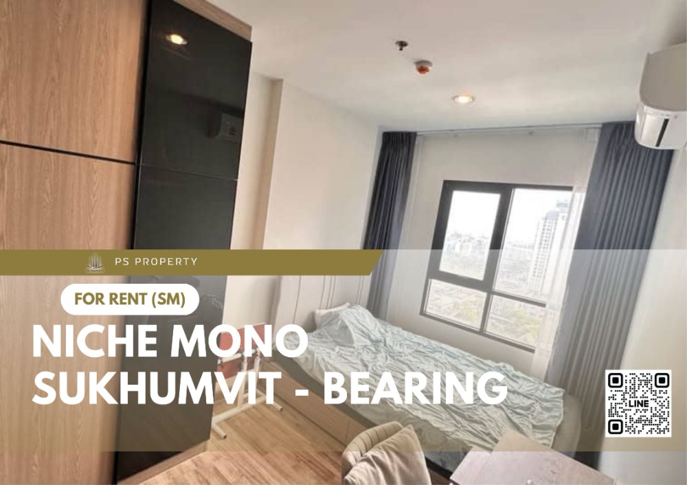ให้เช่าคอนโดบางนา แบริ่ง ลาซาล : ให้เช่า 🔥 Niche Mono Sukhumvit - Bearing 🔥 ใกล้ BTS แบริ่ง เฟอร์นิเจอร์ และ เครื่องใช้ไฟฟ้าครบ