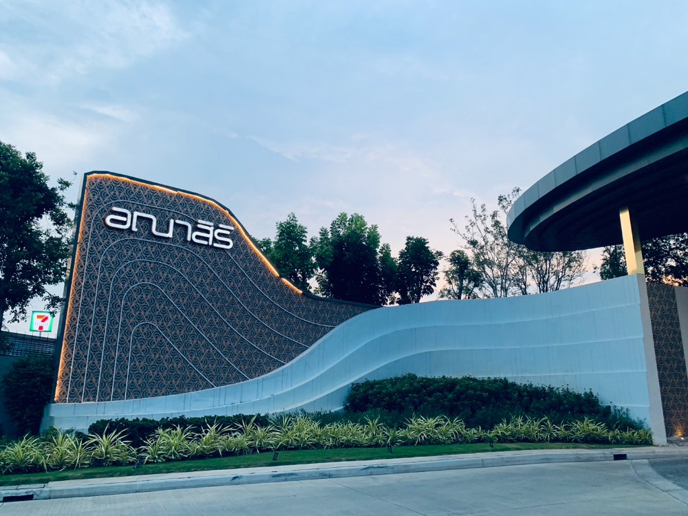 ขายบ้านนนทบุรี บางใหญ่ บางบัวทอง : ถูกสุดในโครงการ สภาพใหม่หลังริมไพรเวท