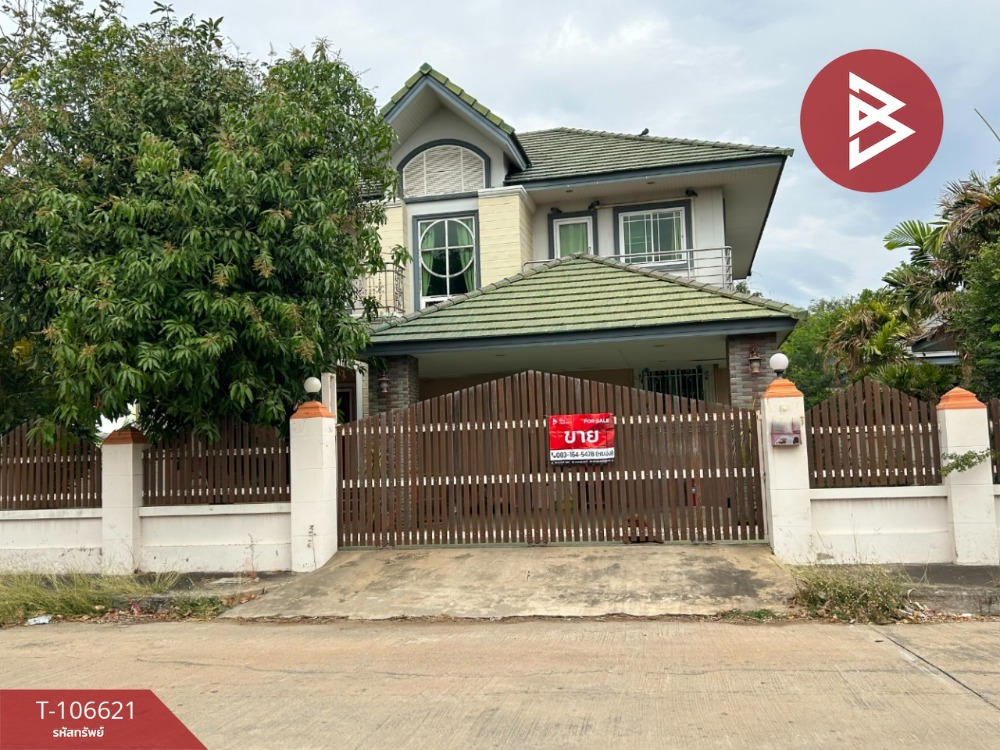 ขายบ้านลพบุรี : ขายบ้านเดี่ยว 2 ชั้น เนื้อที่ 84 ตร.วา ท่าศาลา ลพบุรี