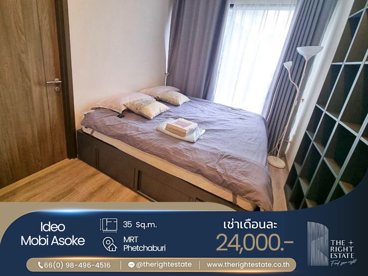 ให้เช่าคอนโดพระราม 9 เพชรบุรีตัดใหม่ RCA : 🌿 Ideo Mobi Asoke 🌿 ห้องสวย ตกแต่งสวยงาม 🛏 1 ห้องนอน 35 ตร.ม ราคาต่อรองได้!!! - ใกล้ MRT เพรชบุรี