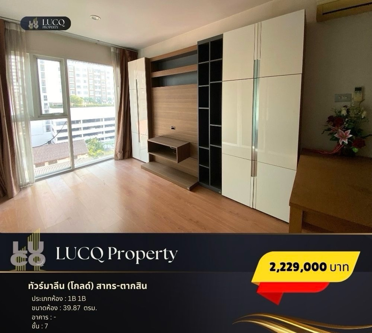 For SaleCondoWongwianyai, Charoennakor : Tour Maline (Gold) Sathorn-Taksin is suitable for investment.