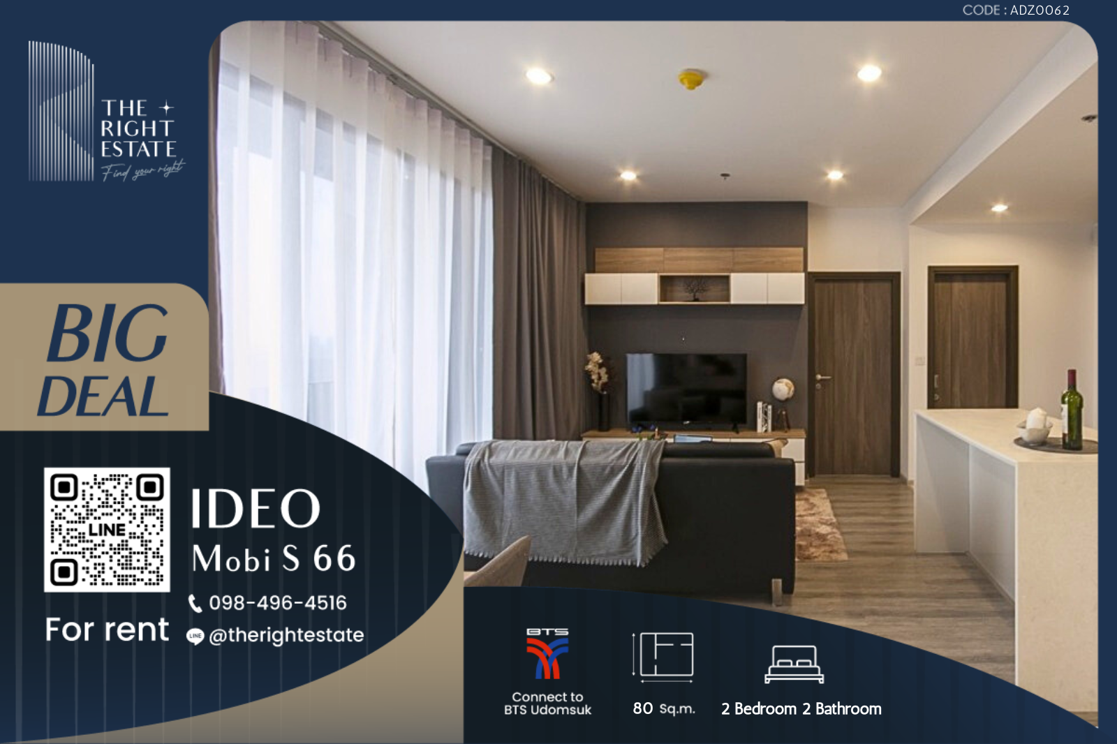 ให้เช่าคอนโดอ่อนนุช อุดมสุข : 🌿 IDEO Mobi Sukhumvit 66 🌿 ห้องมาใหม่ แต่งสวย รีบจอง 🛏 2 ห้องนอน 2 ห้องน้ำ 80 ตร.ม ราคาหาไม่ได้แล้ว - ติด BTS อุดมสุข