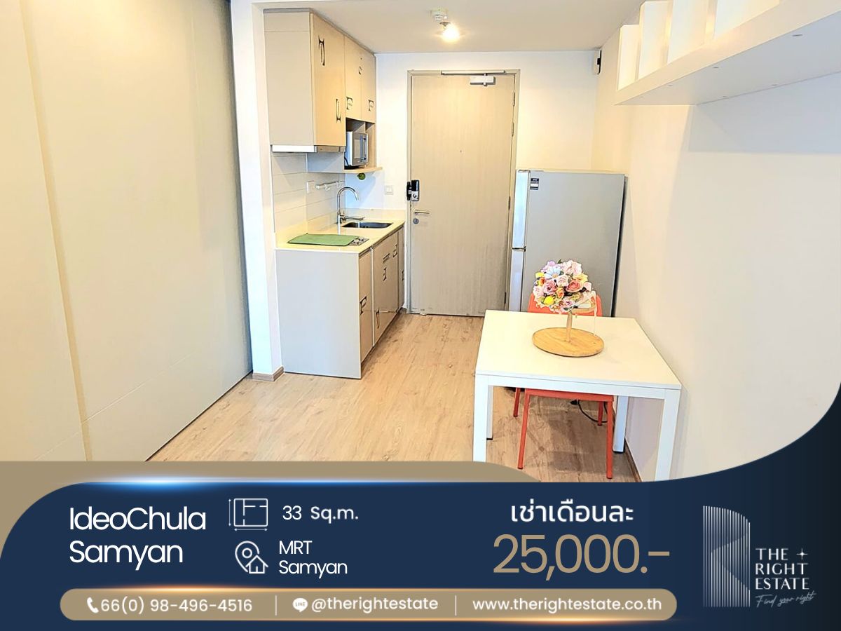 For RentCondoSiam Paragon ,Chulalongkorn,Samyan : 🌿 Ideo Chula Samyan 🌿 Nice room 🛏 1 Bed 33.50 sq.m. Price is negotiable!!! - Next to MRT Samyan