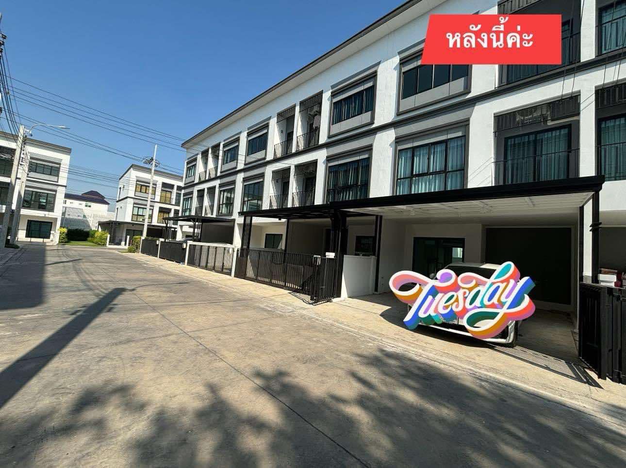 ให้เช่าทาวน์โฮมสมุทรปราการ สำโรง : ให้เช่าทาวน์โฮม 3ชั้น บ้านลุมพินี ทาวน์เพลส สุขุมวิท-ศรีนครินทร์ ซอย สุขุมวิท 113 ใกล้ รถไฟฟ้า BTS สำโรง