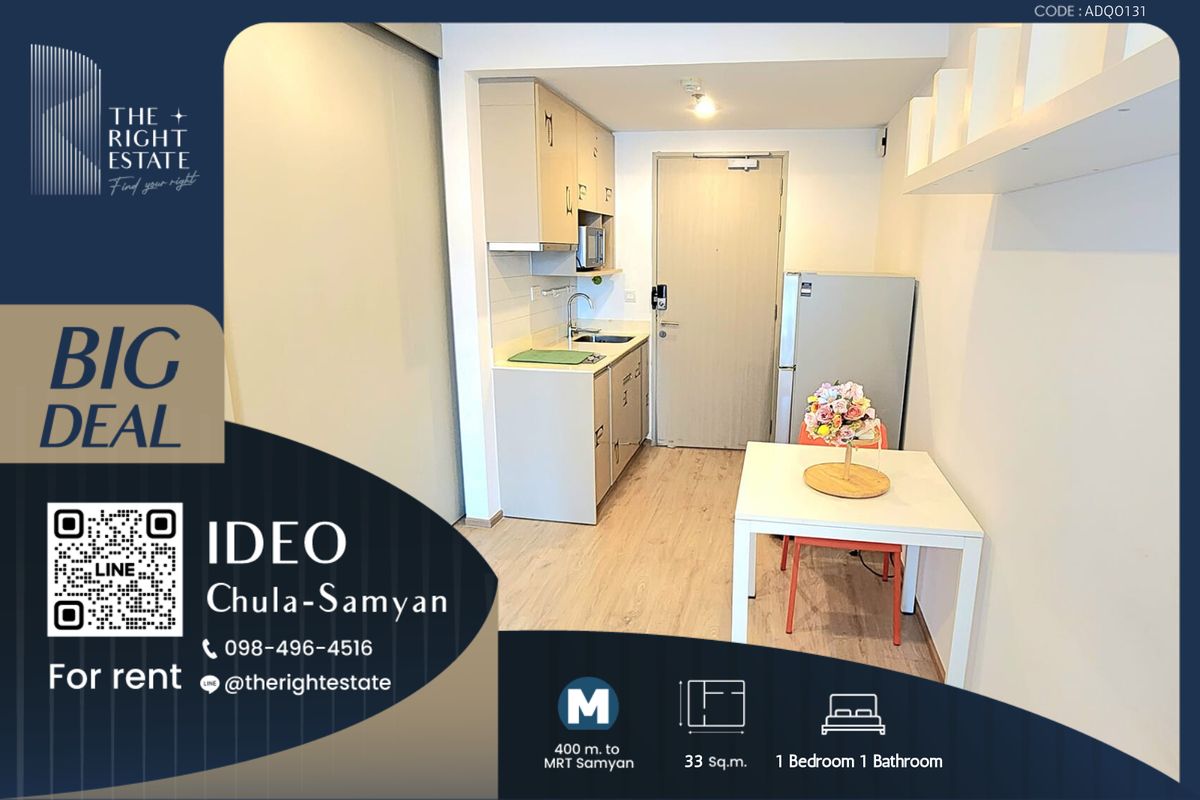 For RentCondoSiam Paragon ,Chulalongkorn,Samyan : 🌿 Ideo Chula Samyan 🌿 Nice room 🛏 1 Bed 33.50 sq.m. Price is negotiable!!! - Next to MRT Samyan
