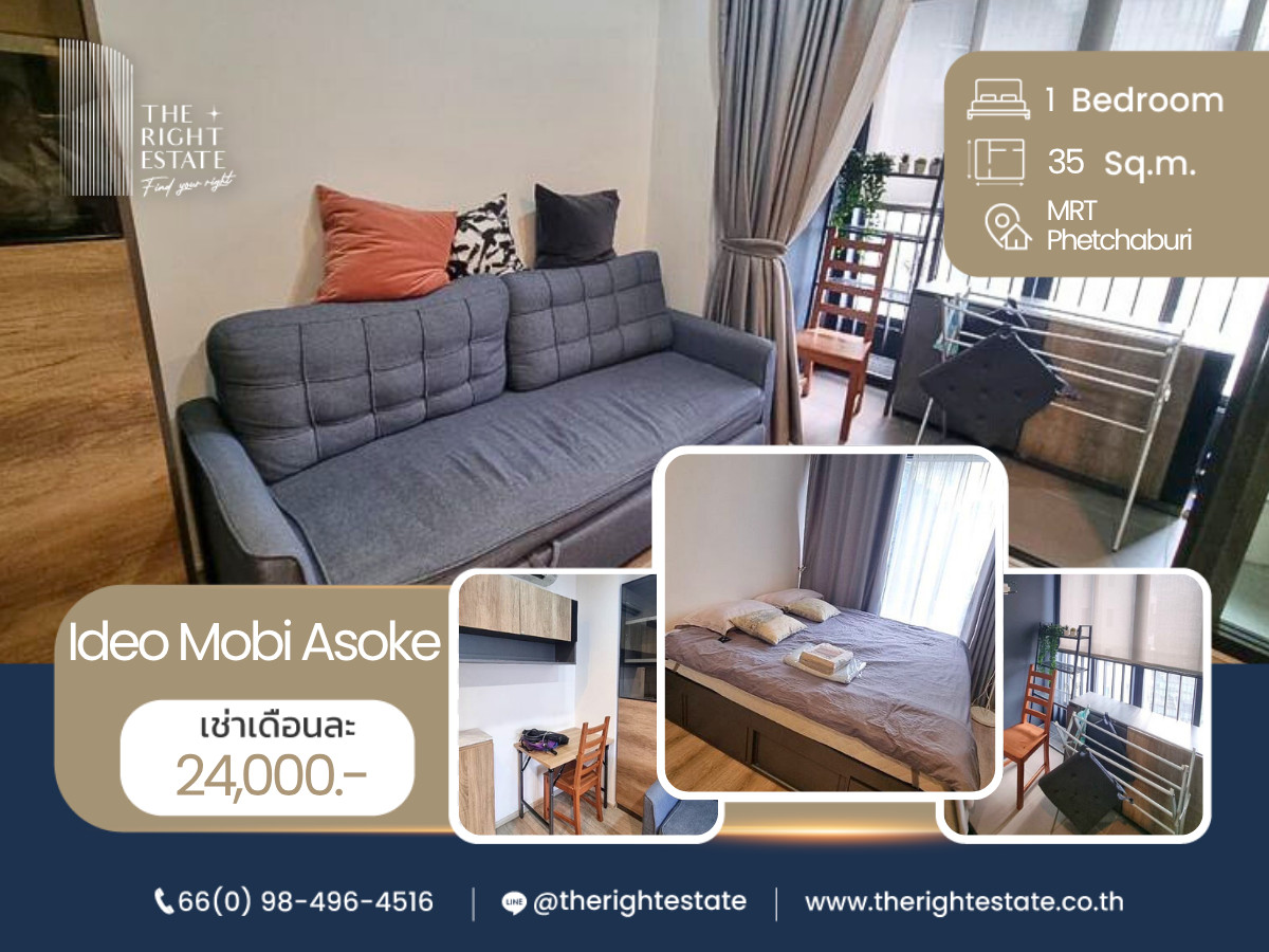 🌿 Ideo Mobi Asoke 🌿 Nice room nice decoration 🛏 1 Bed 35 sq.m. price is negotiable!!! - close MRT Phetchaburi Loading...