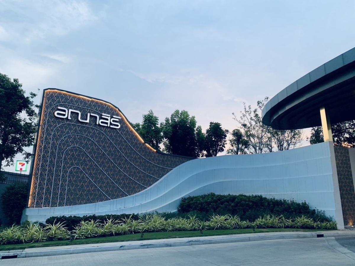 ขายบ้านนนทบุรี บางใหญ่ บางบัวทอง : 🔥🔥ถูกที่สุดในโครงการ🔥🔥อาณาสิริ บางใหญ่ สภาพนางฟ้า สวยสุด หลังริม ส่วนตัวสุดๆแถม แอร์ 5 เครื่อง แถม ผ้าม่านหลุยส์ทั้งหลัง