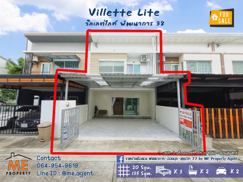 ขายทาวน์โฮมพัฒนาการ ศรีนครินทร์ : ขาย 📣ทาวน์เฮ้าส์  รีโนเวทใหม่ วิลเลตไลท์ พัฒนาการ 38 *แปลนใหญ่* ใกล้ พัฒนาการ - อ่อนนุช – ศรีนครินทร์ โทร064-954-9619 (TF36-20)