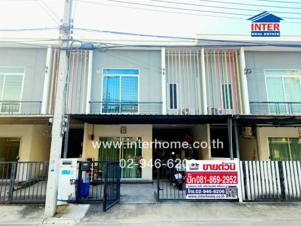 ขายทาวน์โฮมปทุมธานี รังสิต ธรรมศาสตร์ : ทาวน์เฮ้าส์ 2 ชั้น 17.8 ตร.ว. หมู่บ้านพฤกษา 119 รังสิต-คลอง 2 ซอยรังสิต-นครนายก31 ถนนรังสิต-นครนายก ถนนเลียบคลองสอง คลองหลวง ปทุมธานี