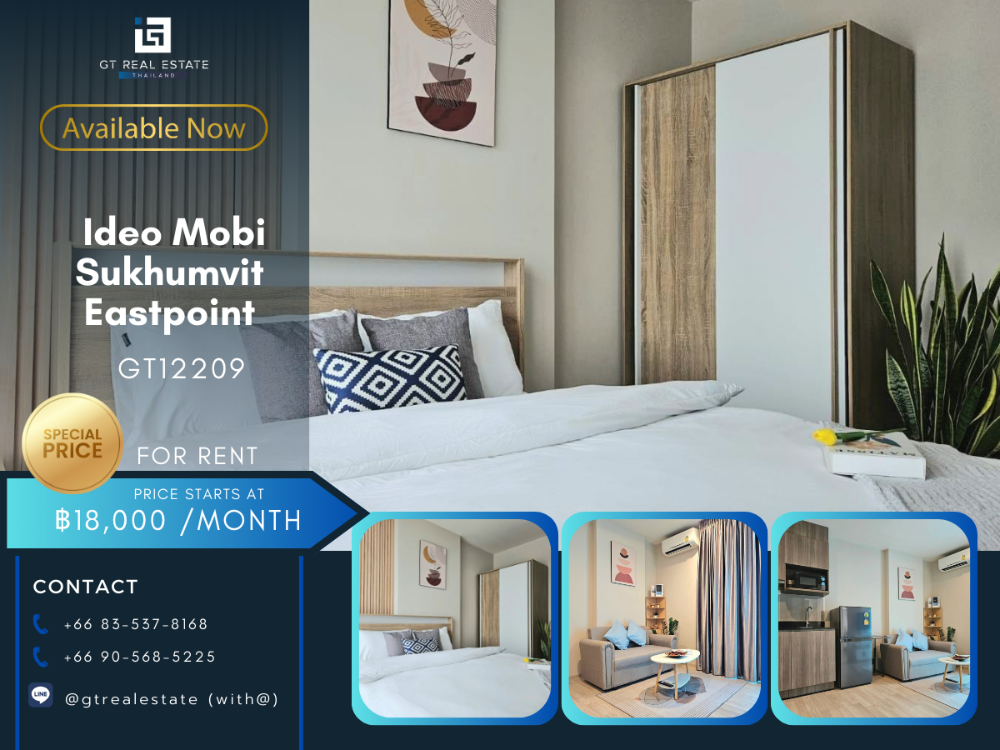 ให้เช่าคอนโดบางนา แบริ่ง ลาซาล : คอนโด  Ideo Mobi Sukhumvit Eastpoint ห้องสวย เฟอร์นิเจอร์ครบ พร้อมเช่าอยู่