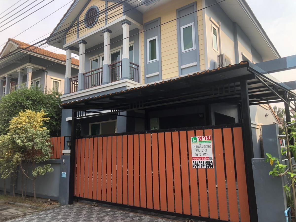 ขายบ้านลาดกระบัง สุวรรณภูมิ : บ้านลลิล เดอะยังเอ็กเซ็คคิวทีฟ ประเวศ บรรยากาศดี ติดคลอง