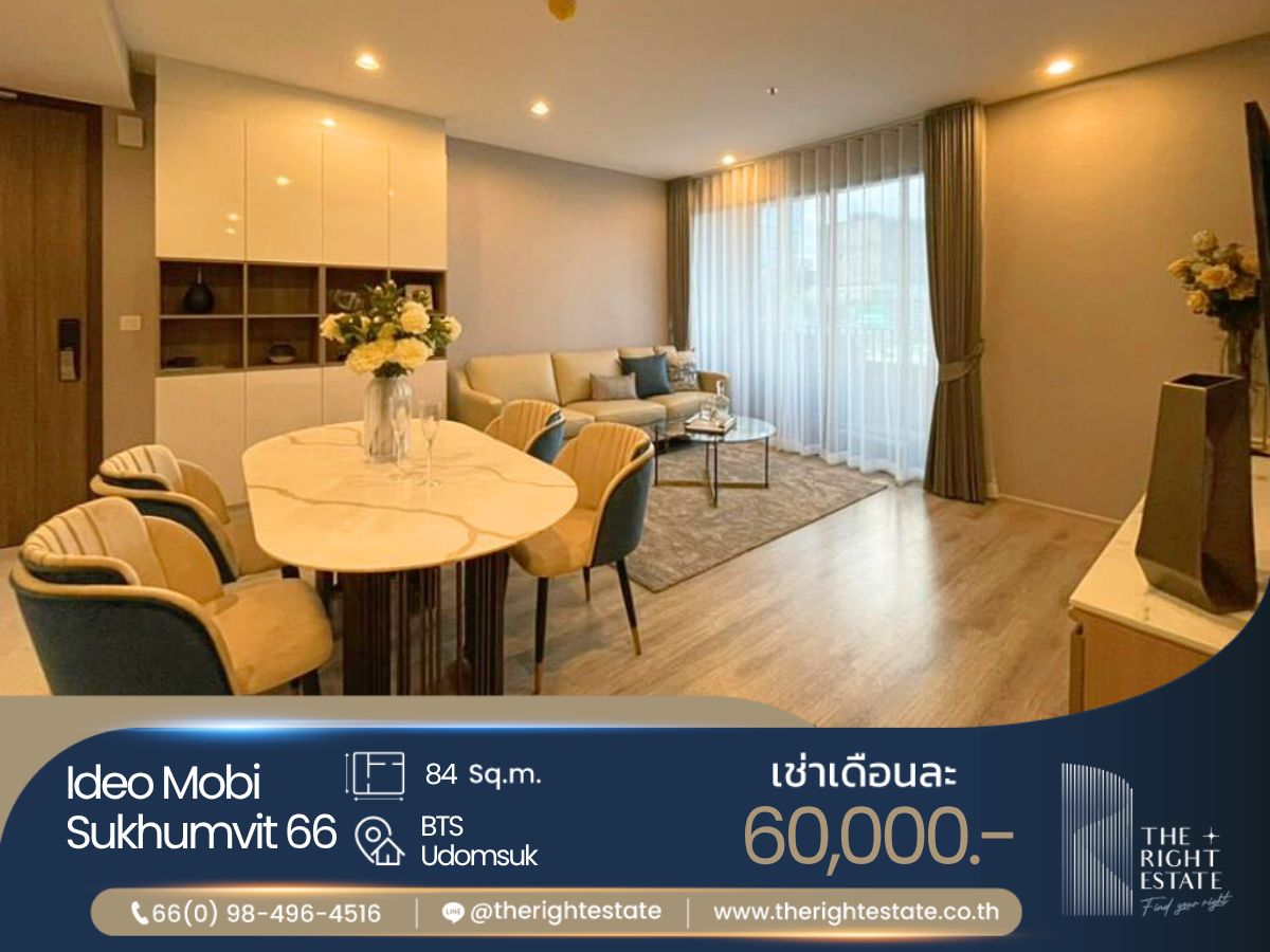 ให้เช่าคอนโดอ่อนนุช อุดมสุข : 🌿 IDEO Mobi Sukhumvit 66 🌿 ห้องมาใหม่ แต่งสวย รีบจอง 🛏 2 ห้องนอน 2 ห้องน้ำ 84.50 ตร.ม ราคาหาไม่ได้แล้ว - ติด BTS อุดมสุข
