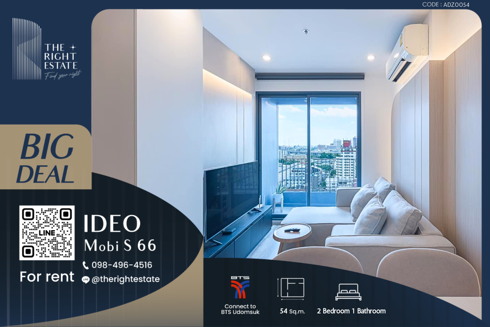 ให้เช่าคอนโดอ่อนนุช อุดมสุข : 🌿IDEO Mobi Sukhumvit 66🌿 ห้องมาใหม่ แต่งสวย รีบจอง 🛏 2 Bed 1 Bath 54 ตร.ม ราคาหาไม่ได้แล้ว - ติด BTS อุดมสุข