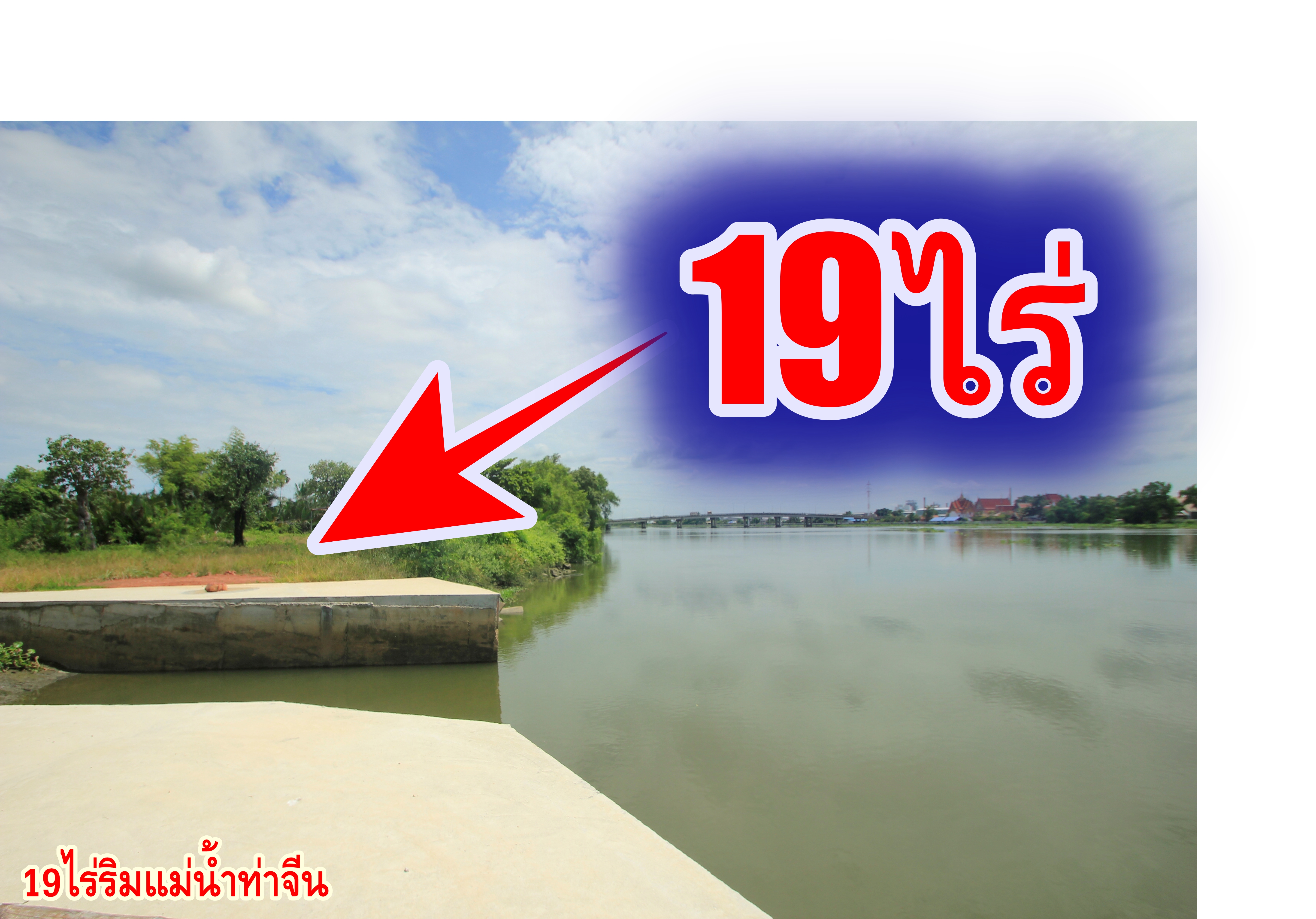 For SaleLandMahachai Samut Sakhon : Land next to the Tha Chin River, Rama 2, Bang Pla, Samut Sakhon, 19 rai, filled in the whole plot, with a ramp for loading and unloading boats, 180 meters in front of the river, suitable for making a resort, riverside house