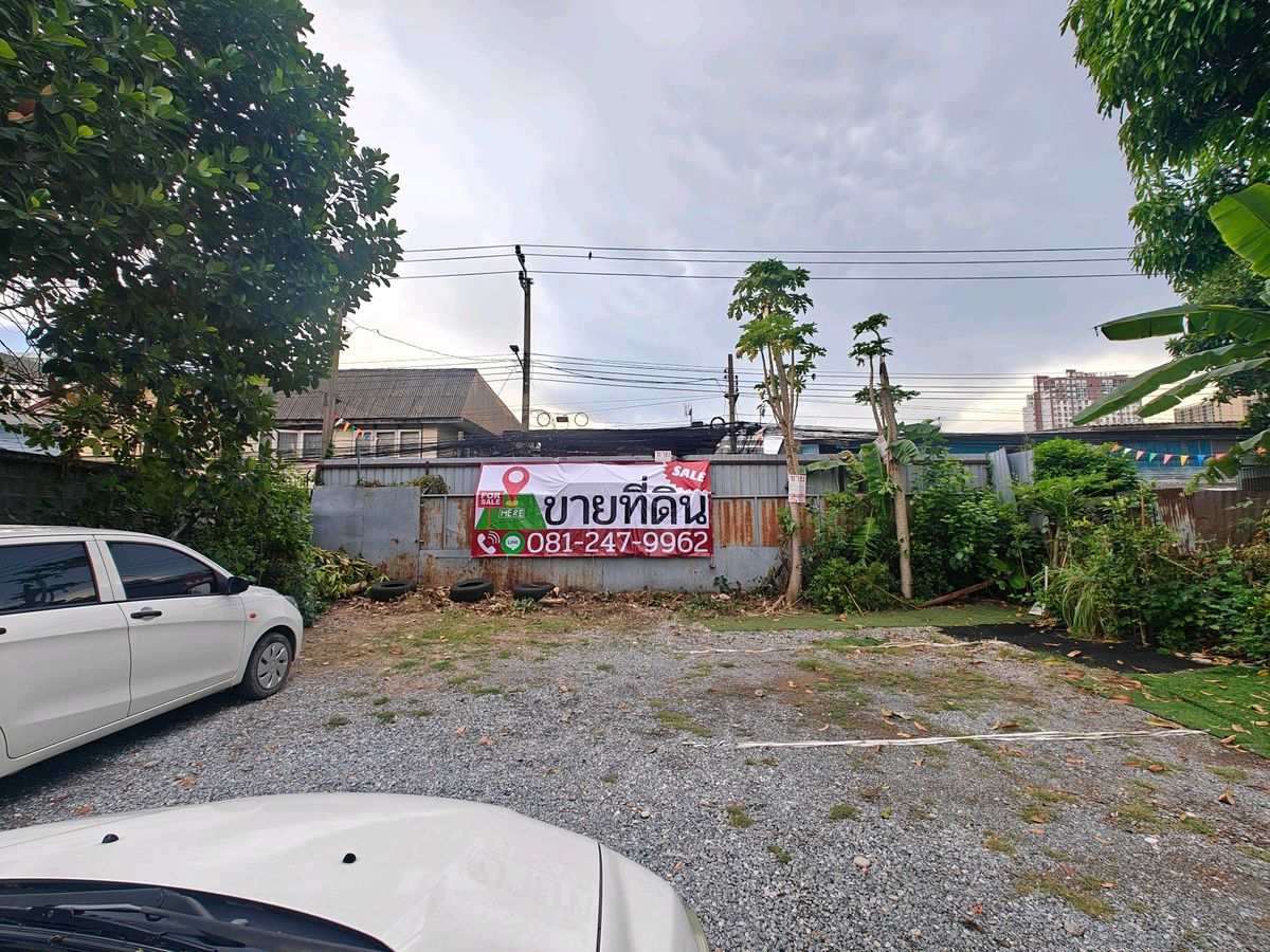ขายที่ดินราชเทวี พญาไท : ที่ดินเปล่าทำเลทองถมแล้ว เขตพญาไท! ใกล้ BTS,จตุจักร,วิภาวดี,ห้าแยกลาดพร้าว