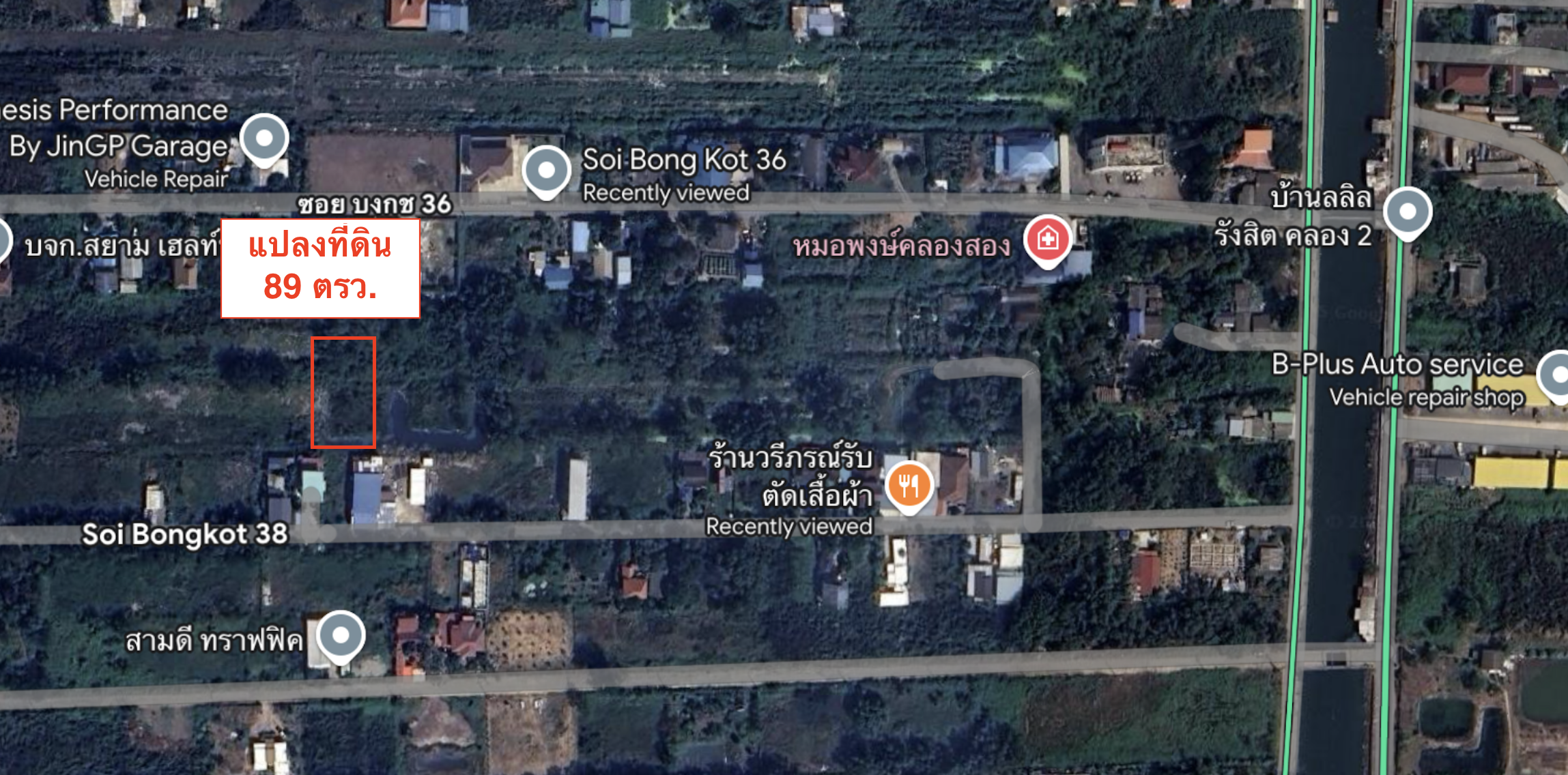 For SaleLandPathum Thani,Rangsit, Thammasat : Sell ​​at Khlong 2, Rangsit-Nakhon Nayok, Khlong Luang, suitable for building houses