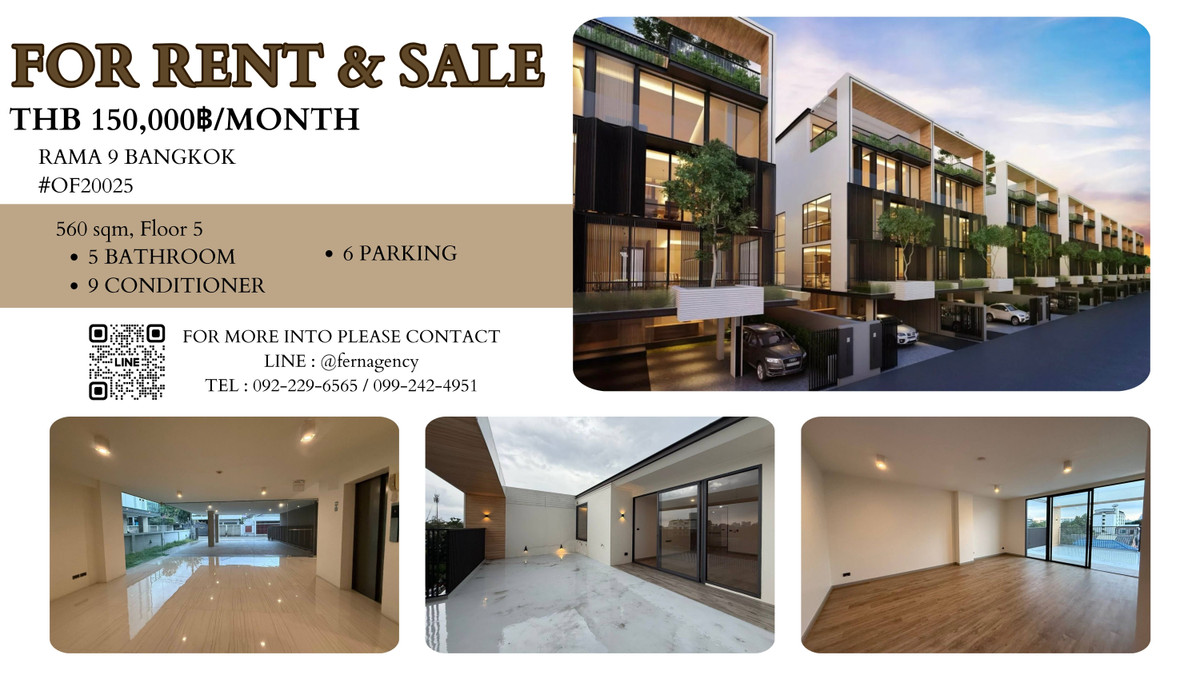 For RentHome OfficeRama9, Petchburi, RCA : 🔥 Rent The Element Rama9, 5 -story luxury home office, Rama 9 with elevators and 6 parking spaces.