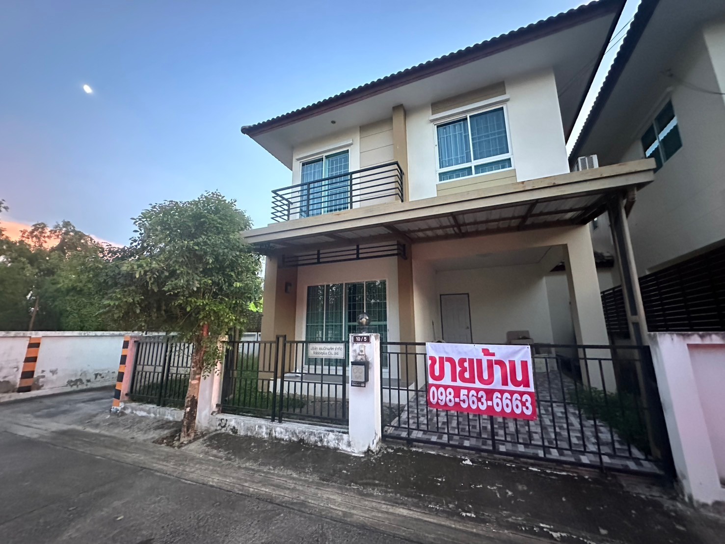 ขายมีนบุรี-ร่มเกล้า : 🏡 ขายบ้าน หมู่บ้านเต็มสิริวิลเลจ หนองจอก  พื้นที่ข้างบ้านเยอะ (ราคาต่อรองได้) 🏡